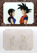 Dragon Ball Chi-Chi & Son Goku