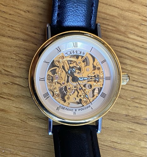 Rare vintage russian - rare,