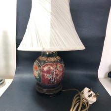 Vintage Chinese Ginger Jar