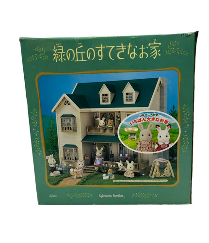Sylvanian families green hill - sylvanian,