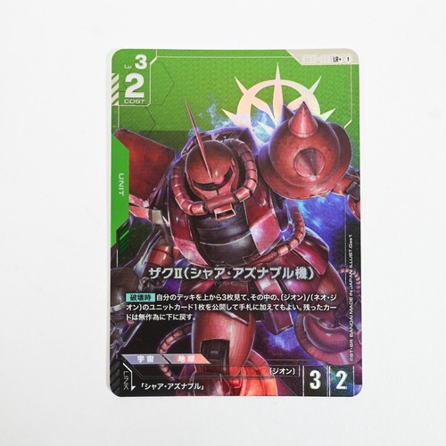 Gundam card game st03 - game, st03-006