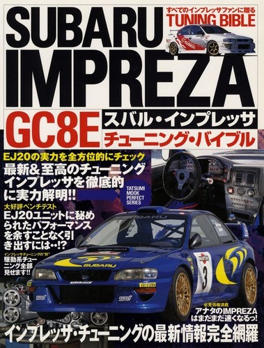 Book subaru impreza gc8e - subaru,