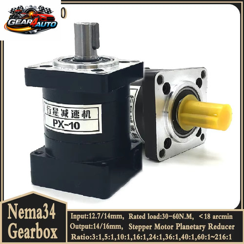 Nema planetary gearbox 86mm - nema,