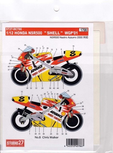 Studio27 decals for - studio27, tamiya