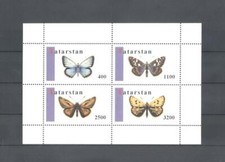 (871298) Butterflies, Tatarstan
