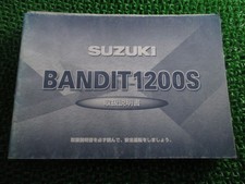 Used Suzuki Bandit 1200S