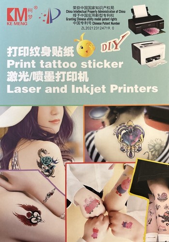 Tattoo paper laser printer - a4, paper-laser
