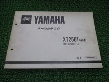 Yamaha XT250T Parts List 1st