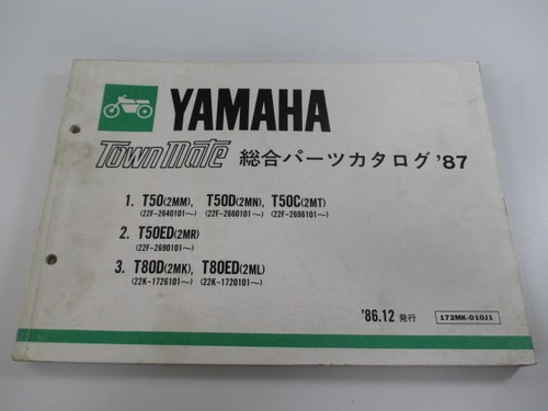 Townmate parts list - list, yamaha