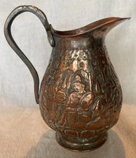 Antique Indian Copper