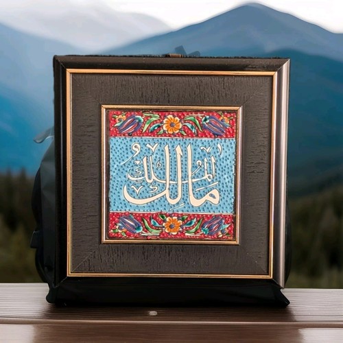 Eid gift ramadan - eid, gift/ramadan