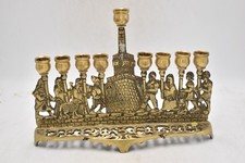 Antique Biblical Zionist Brass