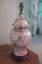 Vintage Tall Ceramic Oriental