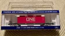 TOMIX 8751 JR Freight Car KoKi