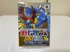 Nintendo pokemon stadium - stadium, 2