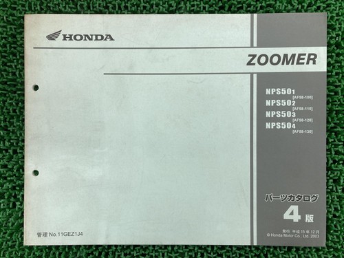 Zoomer parts list 4th - list,,