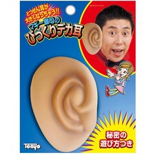 Tenyo Maggy Shinji's Big Ear