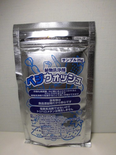 Takayama seed vegetable - seed,