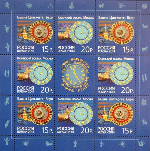 Russia 2014 klb 2043 - russia,