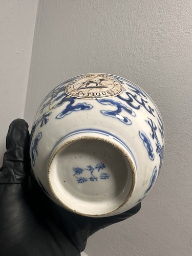 Antique chinese blue white - antique,