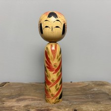 15cm Japanese Kokeshi Doll - Vintage Collectible- Antique Wooden Folk Art - #G16