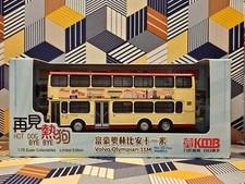 HONG KONG KMB BUS Volvo