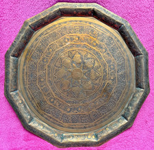 Antique Large Indian Finely Decorated Brass Benares Brass Tray Table Top 17"
