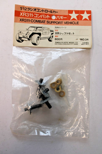 Tamiya vintage xr311 - vintage,