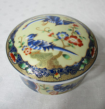 Vintage Beautiful Chinese