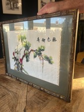Vintage Chinese Silk
