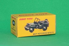 DINKY Reproduction Box 80B