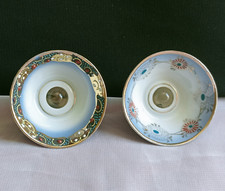 2 Vintage Magic Eye Sake Cup