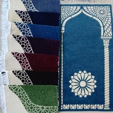 Velvet Islamic Prayer Mat