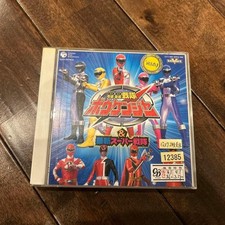 [CD] Gogo Sentai Adventureger