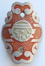 Vintage Original Bicycle Head Badge Tag Emblem ''VAIRAS''