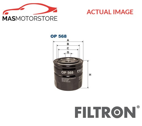 Engine oil filter - engine,