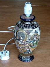 Vintage Oriental decorative