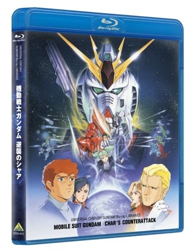 Mobile suit gundam char - gundam, char's
