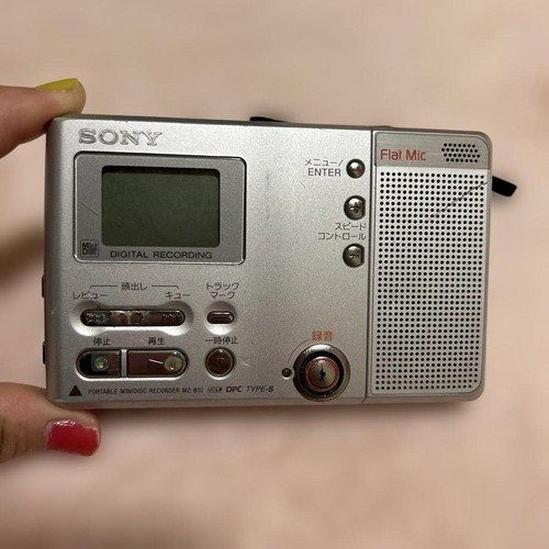 Sony b100 recorder - md,