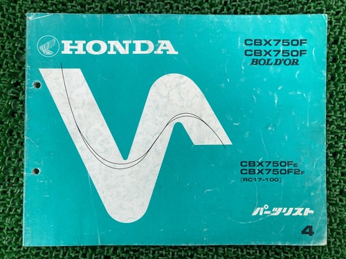 Used honda cbx750f - honda,