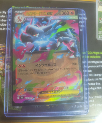 The pokémon company mega - company,