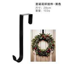 Spring Wreath Hook Over Door