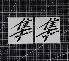 Suzuki Hayabusa Logo Helmet