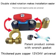 12V 24V Car Battery Disconnect