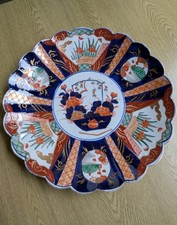 Antique Japanese Imari large