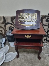 Decorative Islamic wall plaque