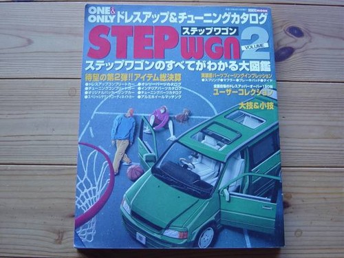 0512 one only - only, wagon