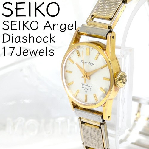 Seiko angel diashock jewel - diashock, 17-jewel