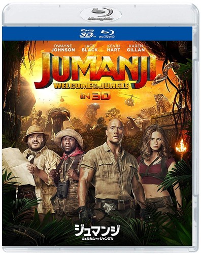 Jumanji welcome the jungle - to,