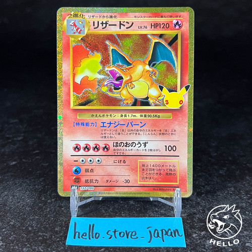 Charizard 137 103 - charizard, 137/103
